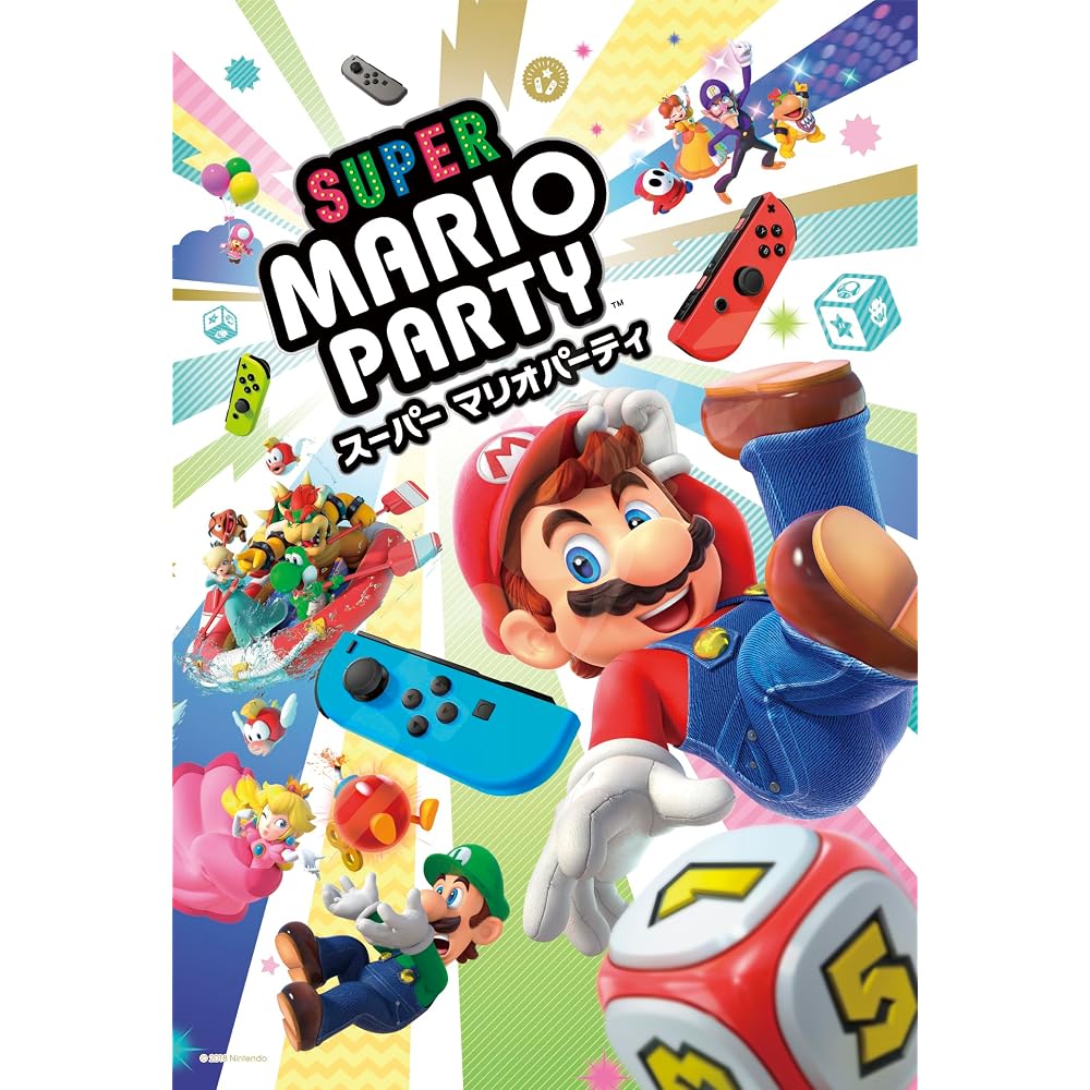 ENSKY Jigsaw Puzzle Super Mario Party 300 Piece (300-1546)