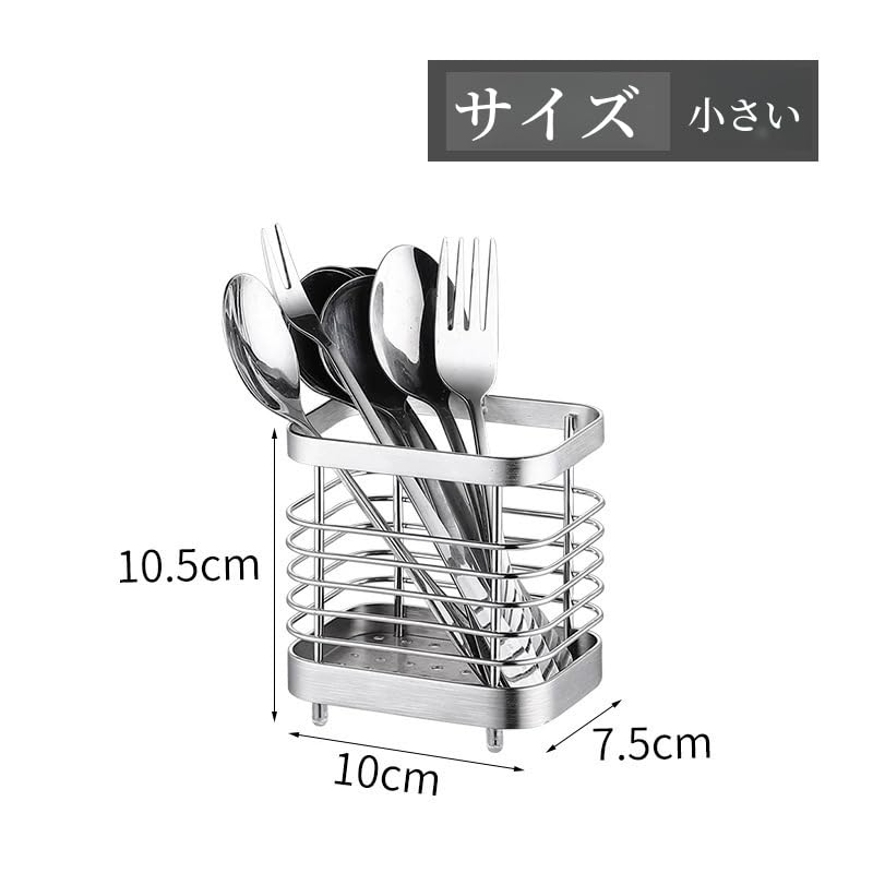 Susunnus Cutlery Cutlery Stainless Chopstick Chopstick Kitchen Dish Dish Holder Stand Type Stand, Storage, Steel, Holder, Holder, Tools, Spoon,