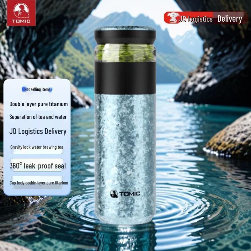 TOMIC Pure Titanium Portable Tea Infuser Bottle