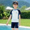 Jungen Badeanzug Set 2026 UV-Schutz Trainingsbadeanzug Zweiteilig Badehose Kinder Schwimmsport