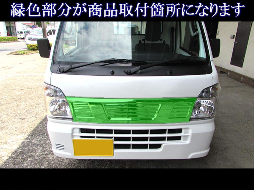 BRIGHTZ Chrome Front Grille Cover for NT100 Clipper Truck DR16T DR16 DR R16 16 NT 100 Clipper Truck NT100 Clipper Truck 26902 [GRI-COV-L-007]