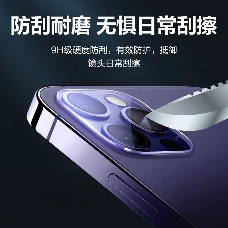 Lens Protector for Apple IPhone 17/16/16 Plus, Ultra-Thin High-Definition Anti-Scratch Camera Film for IPhone 17/16/16 Plus Rear Camera, 2 Pieces
