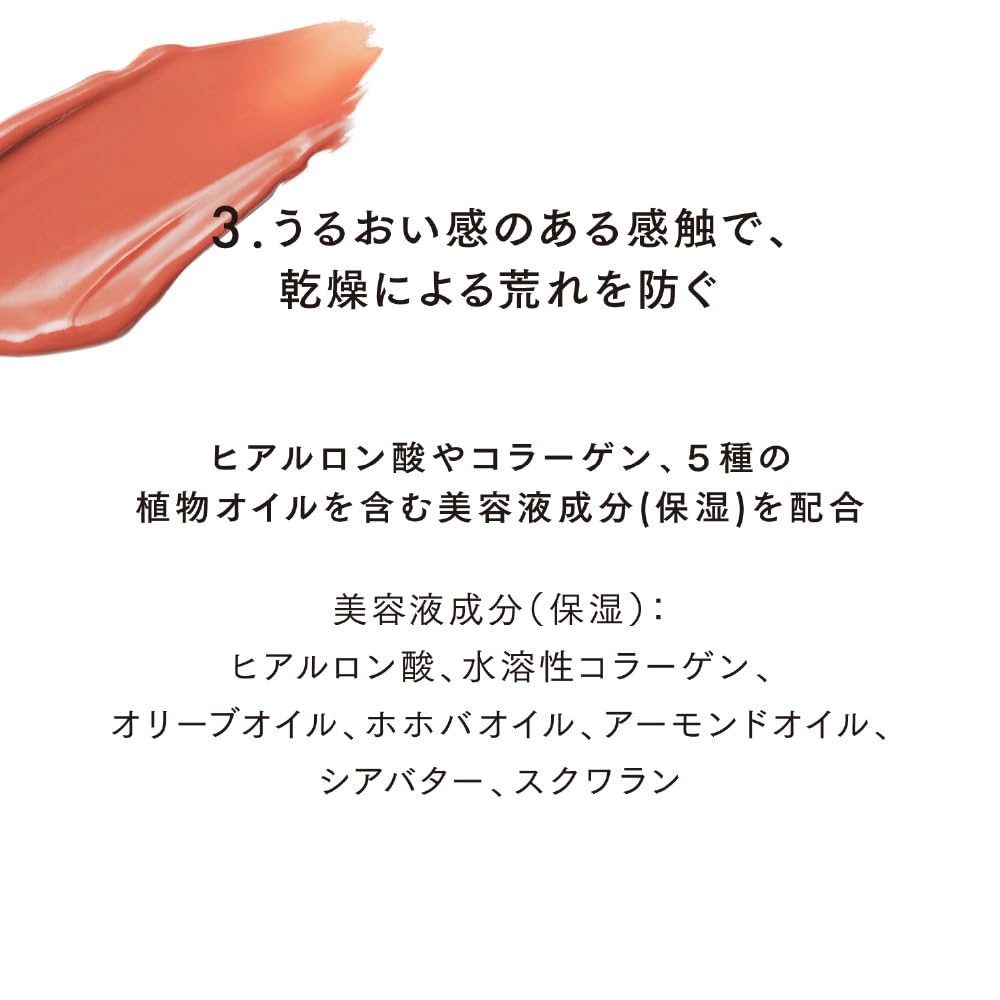 LUNASOL Fusing Color Lips EX08 Lipstick 4.1g Sepia Ruble: A lipstick with a moist, glossy texture that provides a beautiful, long-lasting finish.