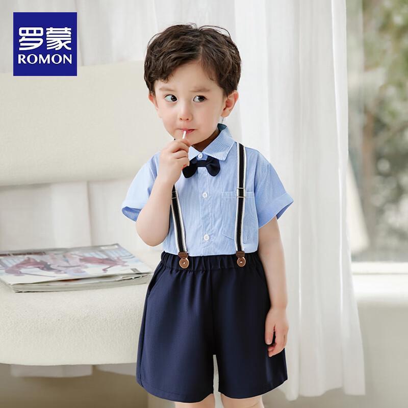 Boys' Formal Suit Suspender Set