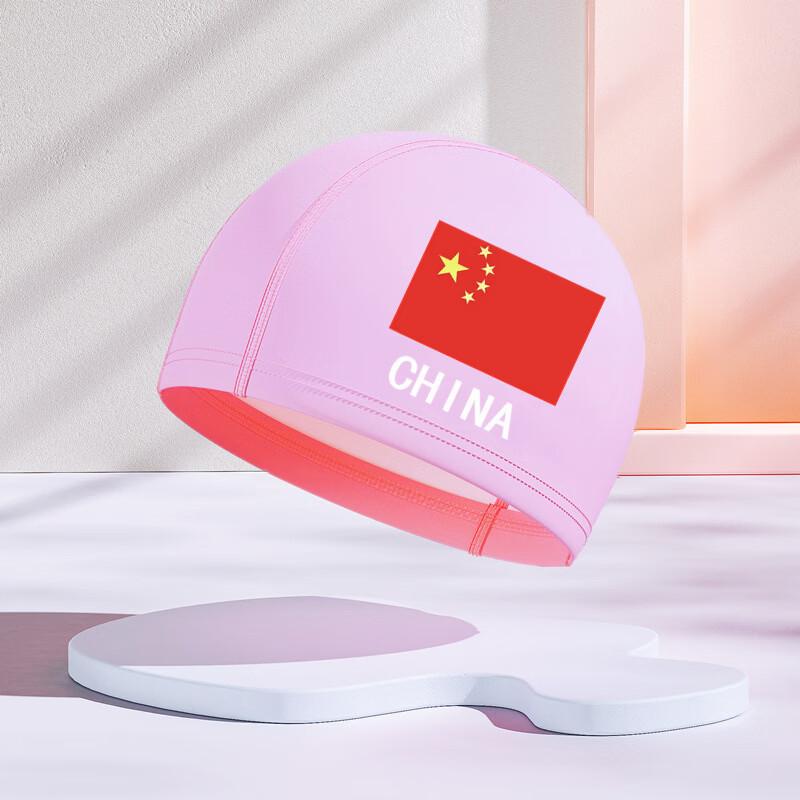 Tuolangshi Kids' Printed PU Swimming Cap