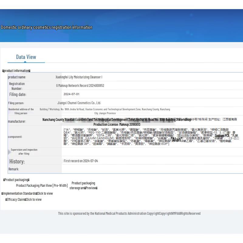Xueli FEI Lily Hydrating Facial Cleanser