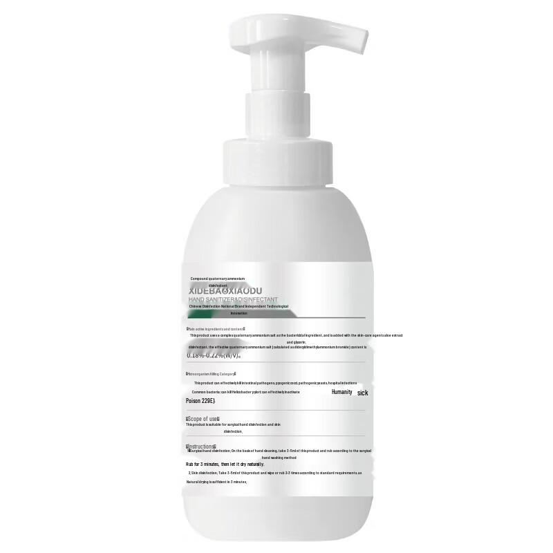 Xidebao Alcohol-Free Rinse-Free Foam Hand Sanitizer
