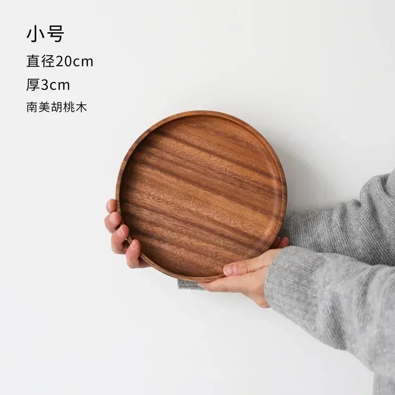 American Walnut Tray Fruit Tray Solid Wood Circular Shaped Household Water Cup Tea Cup Tray Japanese Wooden Plate Tableware