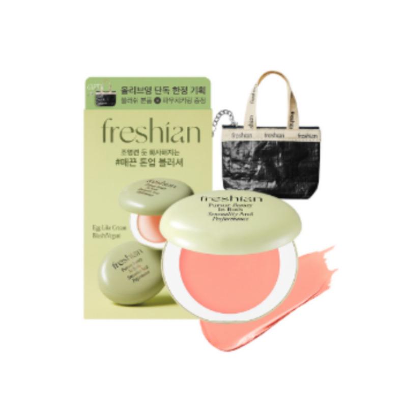 Freshian Egglike Cream Blusher 01 Fudge + Fuzzy Pouch Key Ring Gift