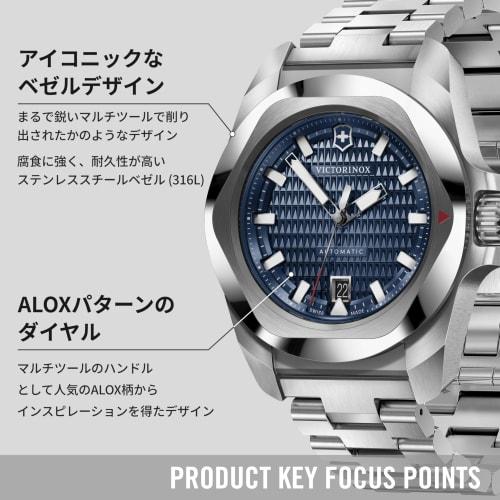 VICTORINOX I.N.O.X. Automatic Analog Watch, Waterproof, Men's, Automatic Winding, Blue Dial, Stainless Steel Bracelet, Stainless Steel Case (316L), In