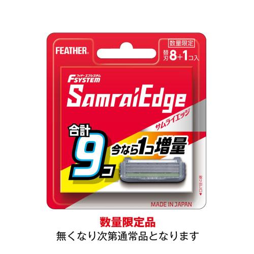 FEATHER F System Samurai Edge Spare Blades 8 pieces