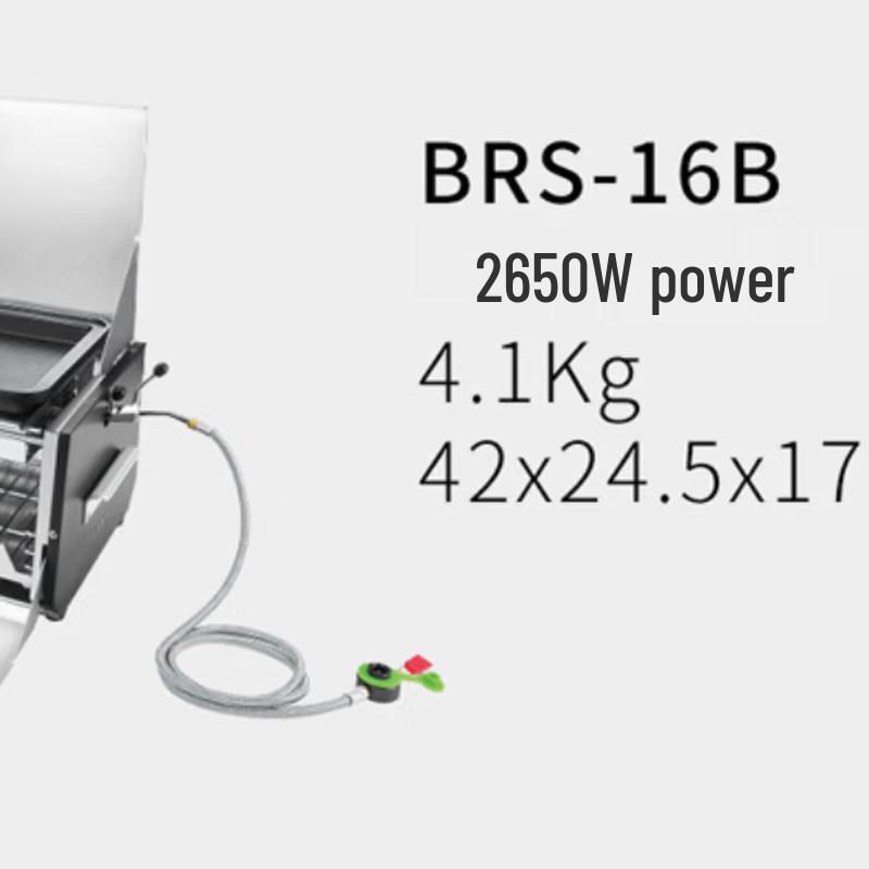 BRS Gas Smokeless Barbecue Grill