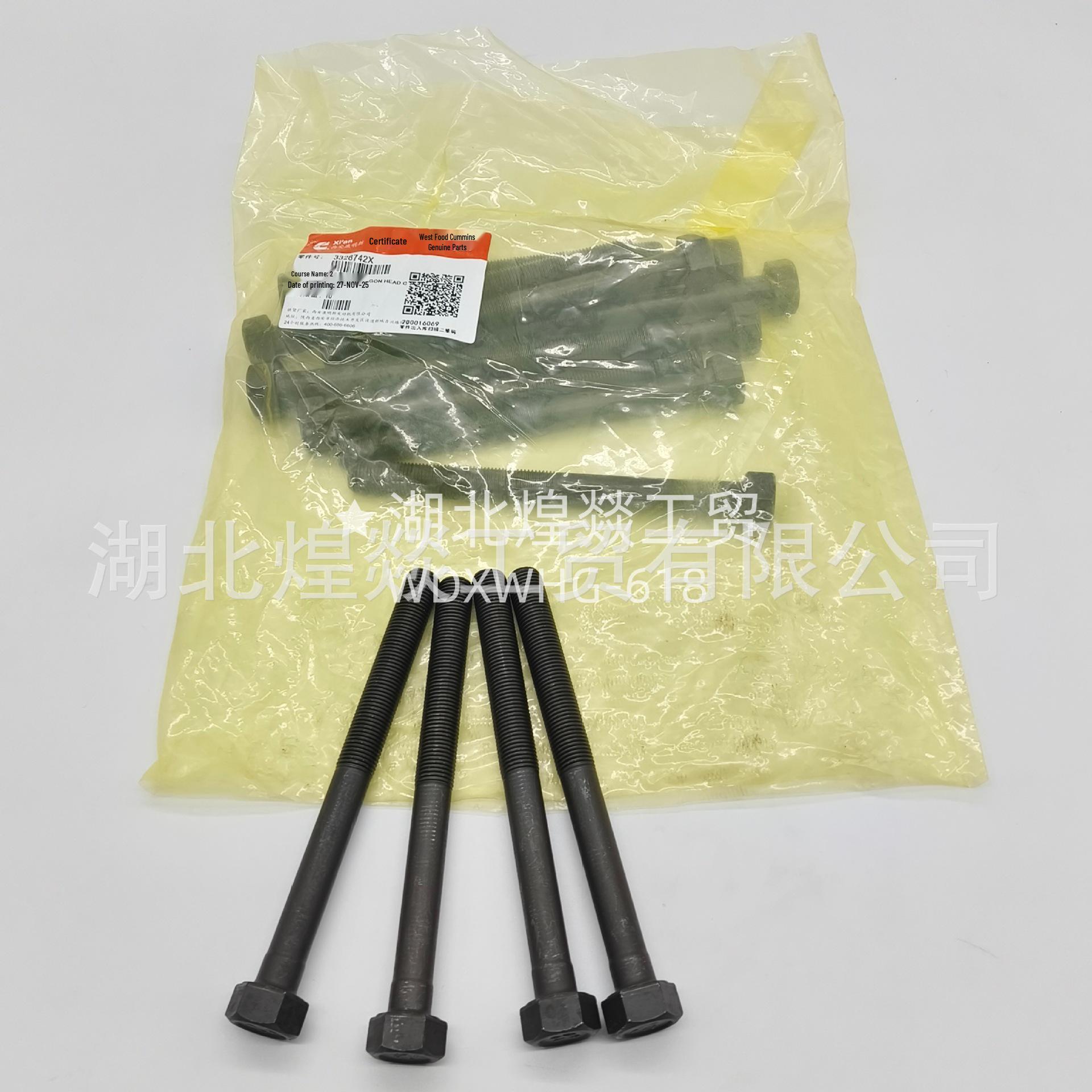 Hex Head Bolt 3328742 for Xi an Cummins Engine Parts Cummins