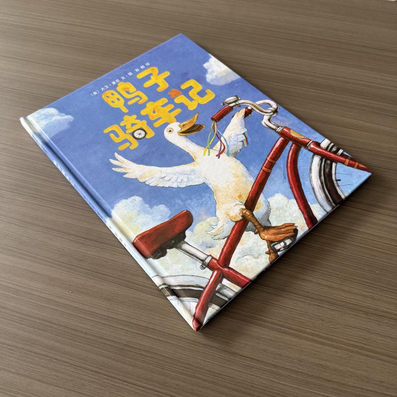 The Duck s Cycling Adventure: Picture Book for Ages 4-6 David Shannon
