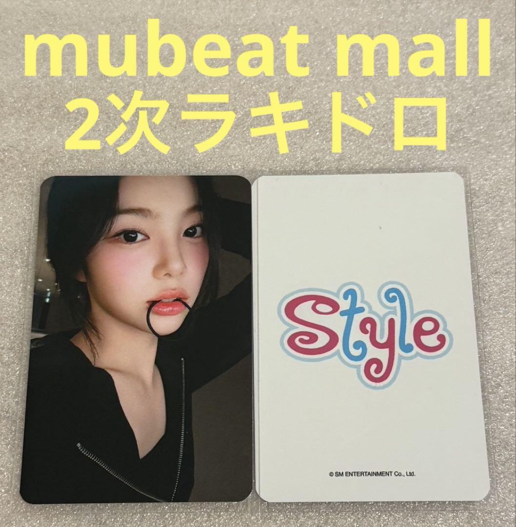 

[USED] Hearts2Hearts STYLE mubeat2 Lakidro Ian