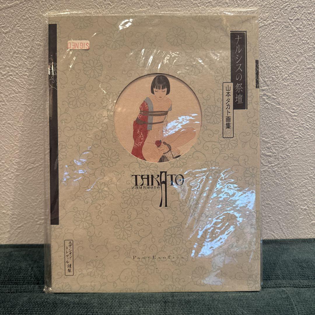 

[USED] Takato Yamamoto s Narcissus Altar Signed Copy