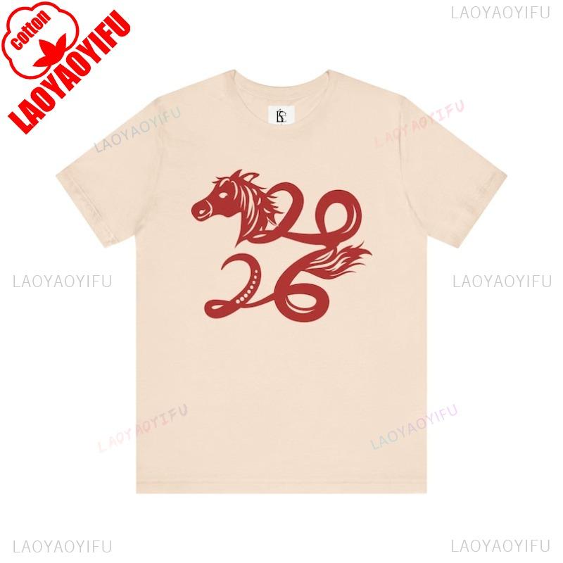 Year of The Horse TShirt Lunar New Year Zodiac Crew Neck Short Sleeve Cotton Top All Seasons Casual Soft Comfortable Tee