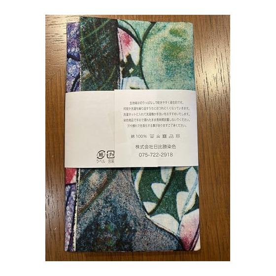 Ukiyo-e Tenugui by Shigeru Sudo - Firefly Catching - 100% Cotton - Premium Japanese Tenugui Fabric (Tokuoka) - Reactive Dyeing (Nassen Print)