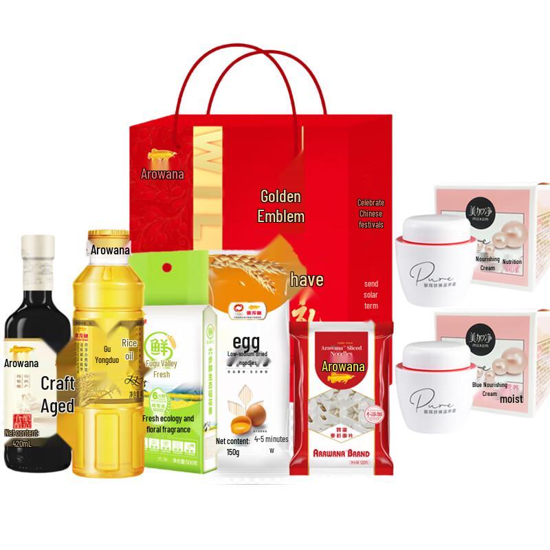 

Meijiang Silver Ear Pearl Nourishing Cream & Arowana Gift Set