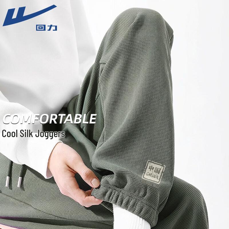 Warrior Men s Slim Fit Casual Sports Pants L