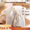 Cotton Gauze Herb & Spice Bags