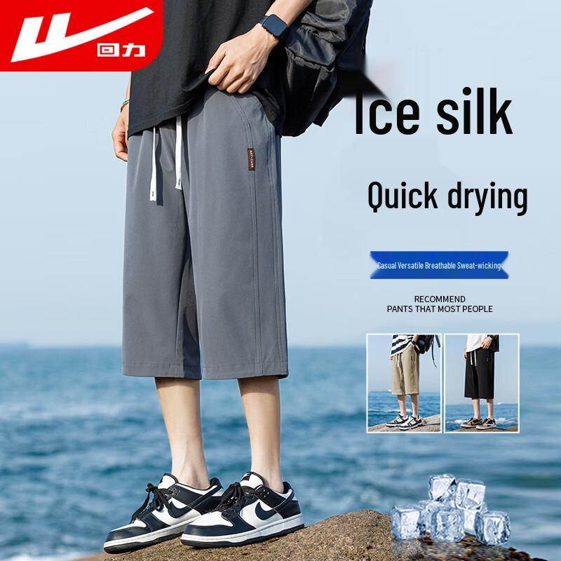 Huili Men s Summer Quick-Dry Sports & Casual Shorts 3XL