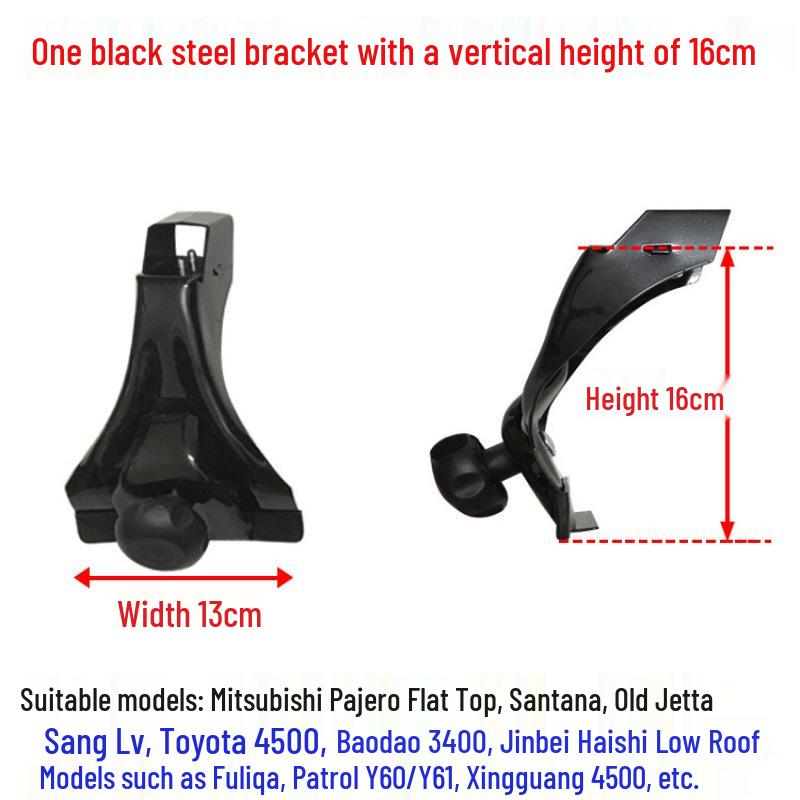 Roof Rack Bracket & Lamp Holder for Wuling Zhi Guang Zhi Xing Hai Shi Van Black Steel Bracket, Height 16cm