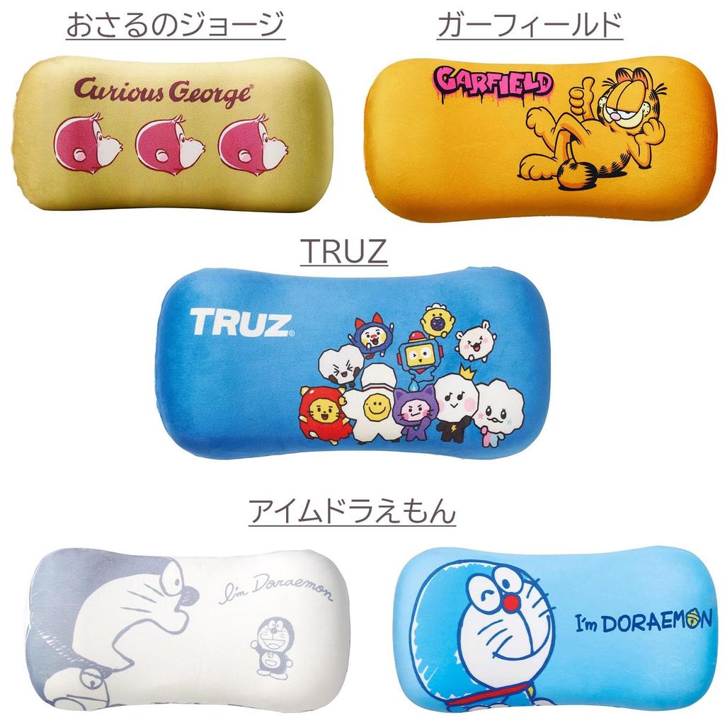 Marushin Doraemon Backrest Soft and Memory Hello Mini Perfect Gift for Birthdays and Product 2865004600 Cushion/Lumbar Pillow, Comfortable, Foam, "I'm