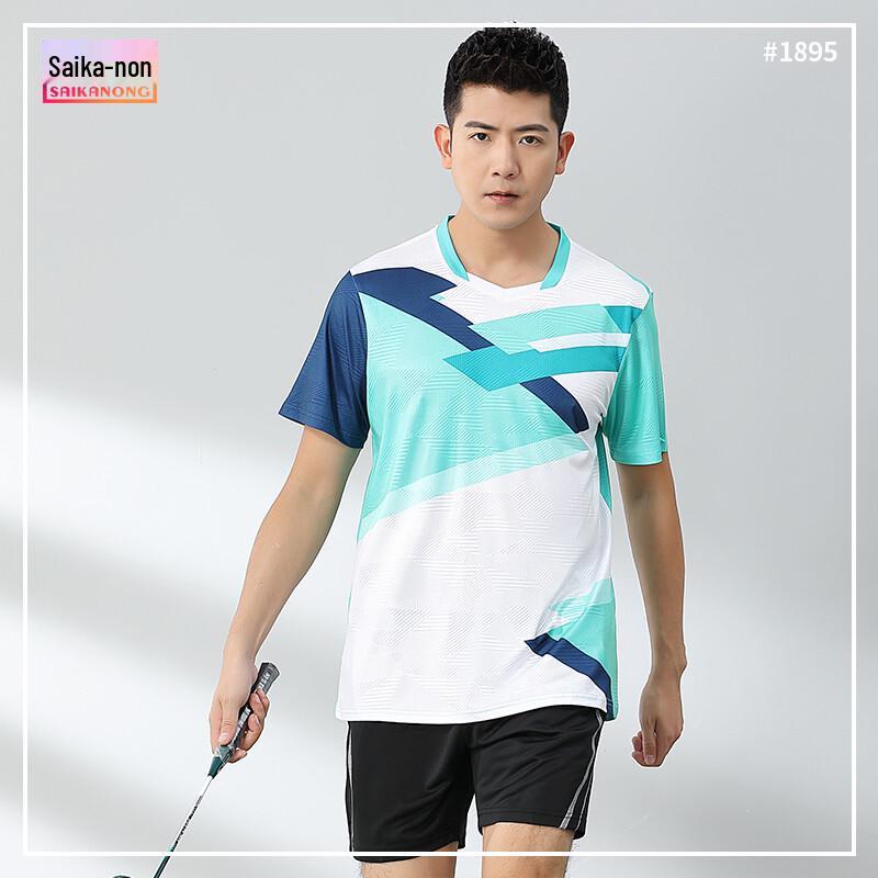 Unisex Quick-Dry Multi-Sport Set 1895 XL