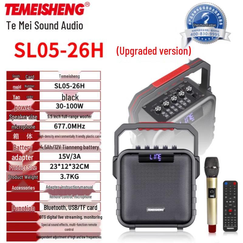 

TEMEISHENG SL05-26H Portable Outdoor Bluetooth Speaker with Microphone