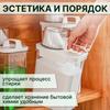 Transparent Storage Jar With Double Seal And Wide Opening , Including Measuring Cup