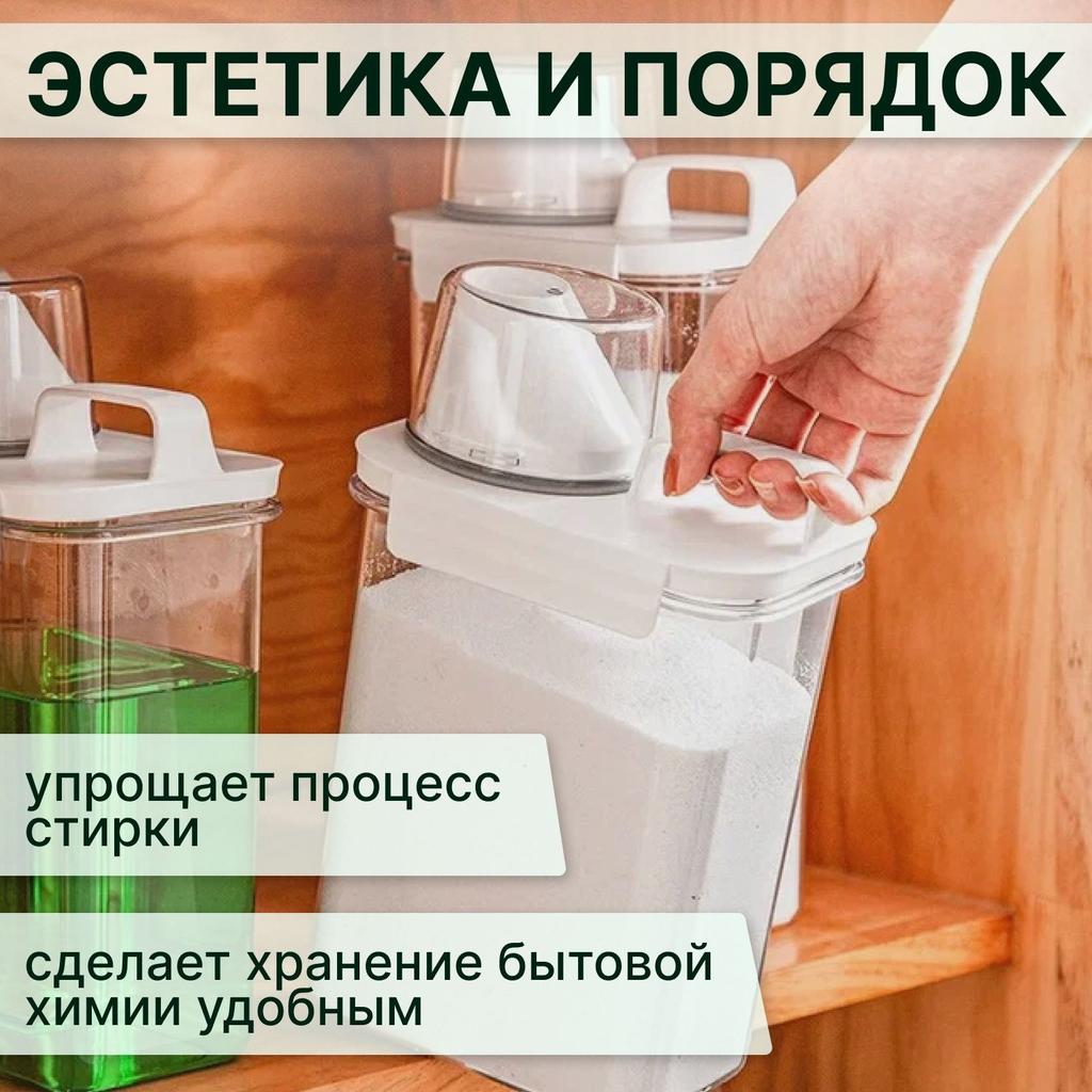 Transparent Storage Jar With Double Seal And Wide Opening , Including Measuring Cup