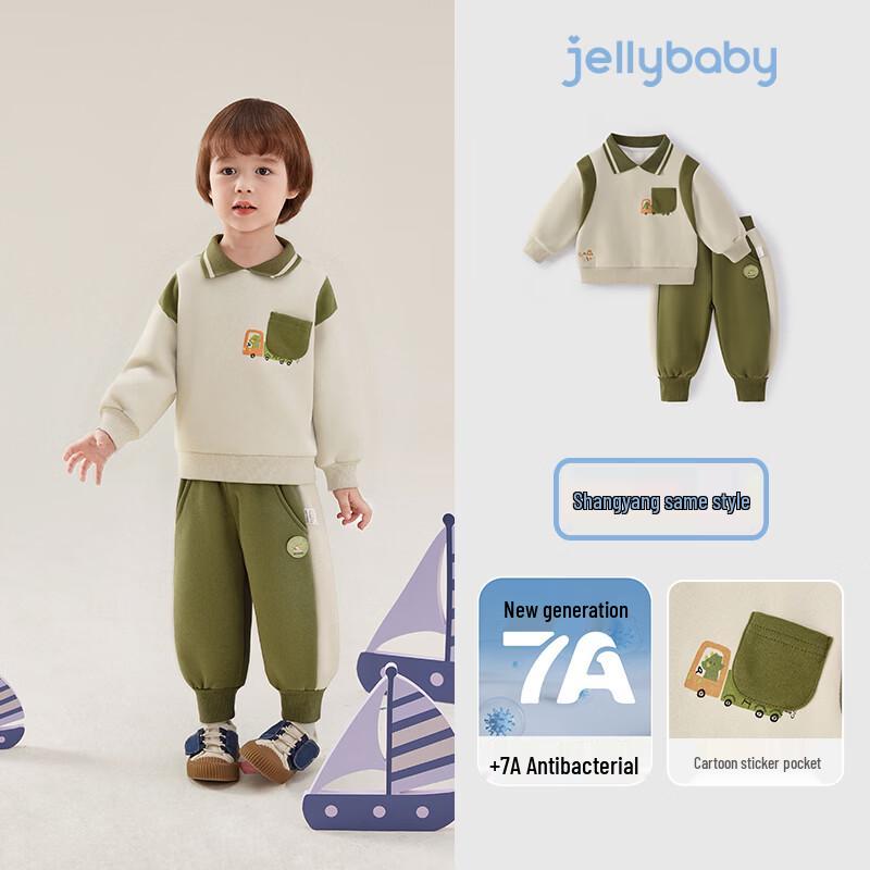 JELLYBABY Boy s Color-Block Polo Shirt & Hoodie Two-Piece Set 110