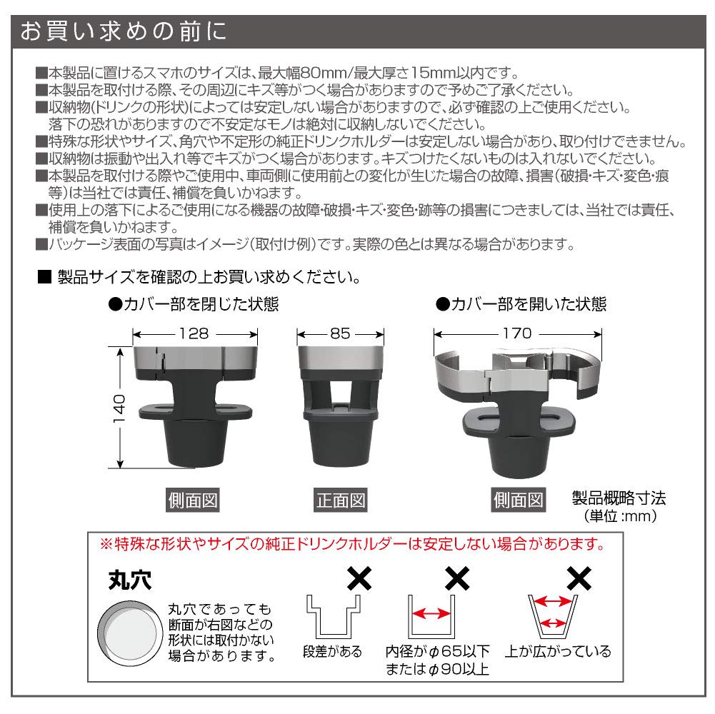 Seiko Sangyo EXEA Twin Drink Holder Car Interior Accessories EB-210,