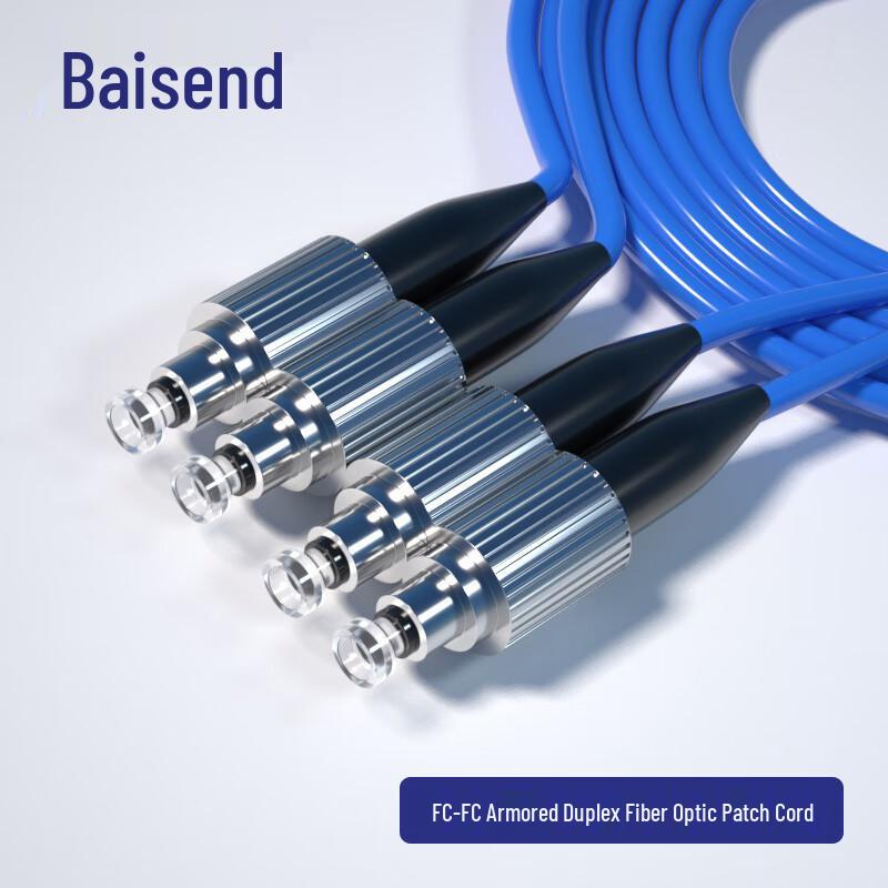 

Bosende Telecom Indoor Armored Fiber Optic Patch Cable 40m