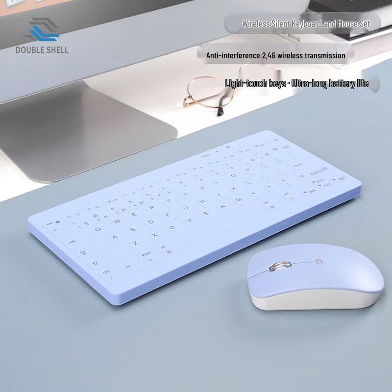 

Double Shell C78 Silent Triple Mode Keyboard and Mouse Set