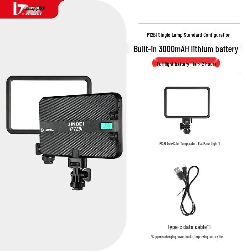 JINBEI P12BI LED Photography Fill Light