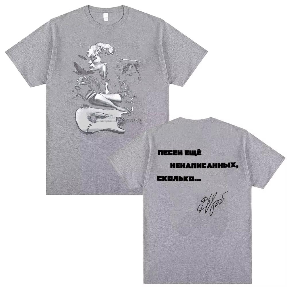 2026 New Cotton Summer Relaxing Best Famous Russia Rock Band Viktor Kino Double Sided Print TShirt Unisex Vintage Casual Tshirt