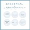 Non-chemical sensitive skin face waterproof sunscreen cream Pro colorless (clear) 40g KuSu UV absorber free SPF50+ PA++++ beauty ingredients skincare