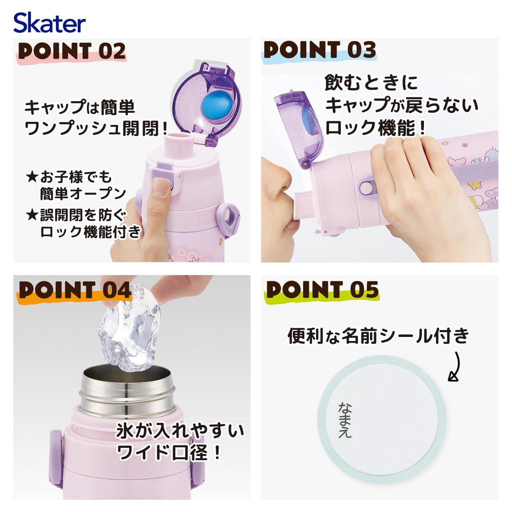 Skater Water 470ml or 430ml Miiruka Stainless Sports Children's Bottle, 2-Way, (Direct Drinking) (Cup Drinking), Design, Girls' Steel, Insulated,