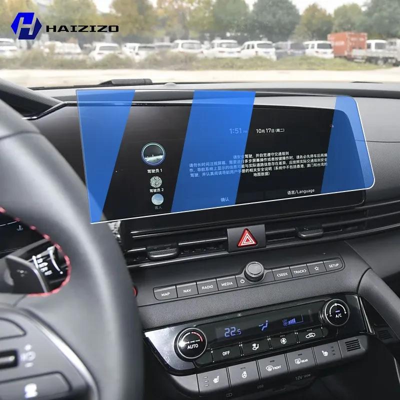For Hyundai Elantra -2025 Tempered Glass Car Navigation Screen Protector Film Dashboard Monitor Screen Protective Film Refit