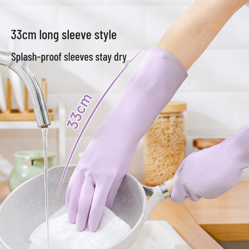 Meiliya Hypoallergenic Nitrile Household Cleaning Gloves