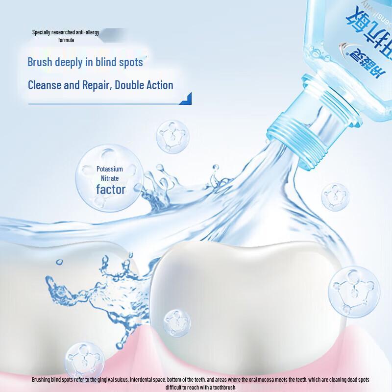 Leng Suan Ling Sweet Art Fresh Breath Mouthwash