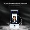 Realand F648SZ Face & Palm Vein Biometric Access Control Terminal CN plug (adapter included)