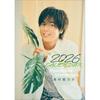 HAGOROMO Ryunosuke Shimamura 2026 Desktop Calendar A5 Size 14 Pages Official Japanese Actor Merchandise