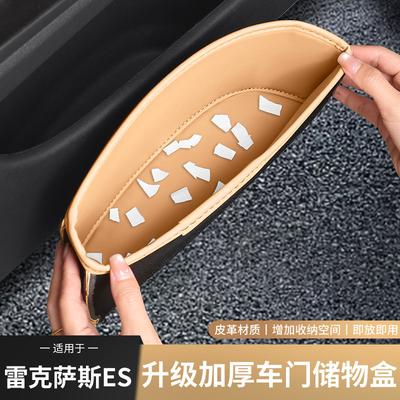 For Lexus ES300h ES200 Door Pocket Storage Box Organizer Tray Door Slot Interior Accessories 2018-2025