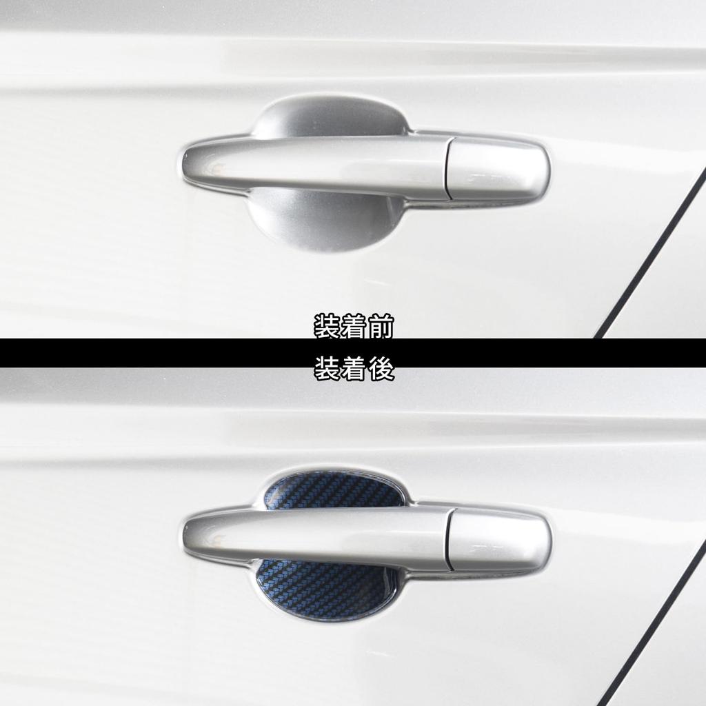 SecondStage Suzuki Swift Series Door Handle Protector Panel Ocean S077DCL ZC/ZD (Cover)