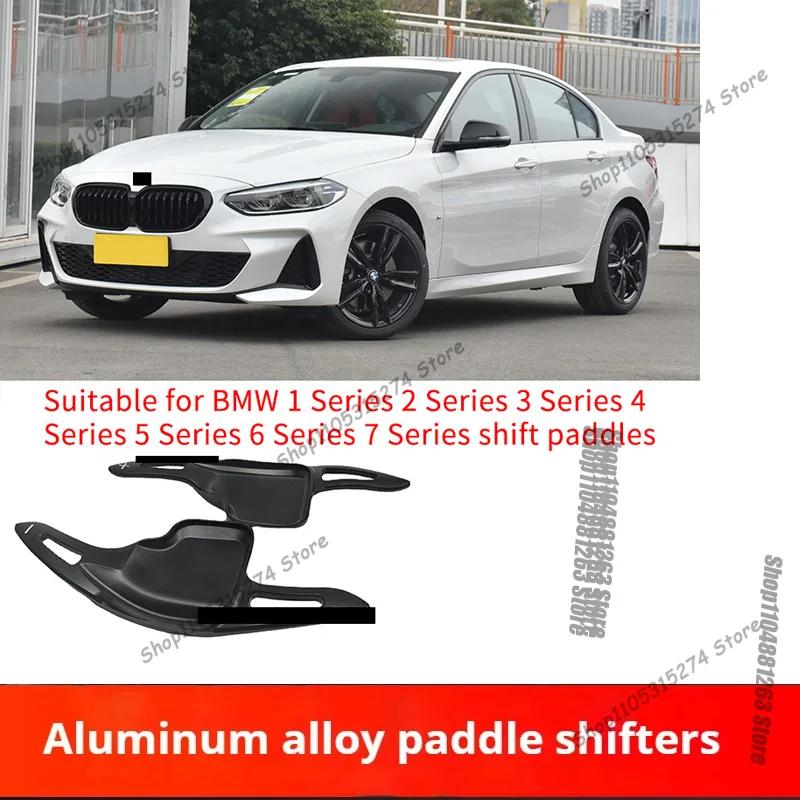 Suitable for BMW 1 Series 2 Series 3 Series 4 Series 5 Series 6 Series 7 Series Shift Paddles X1x5x6i8x2 Steering Wheel Paddles