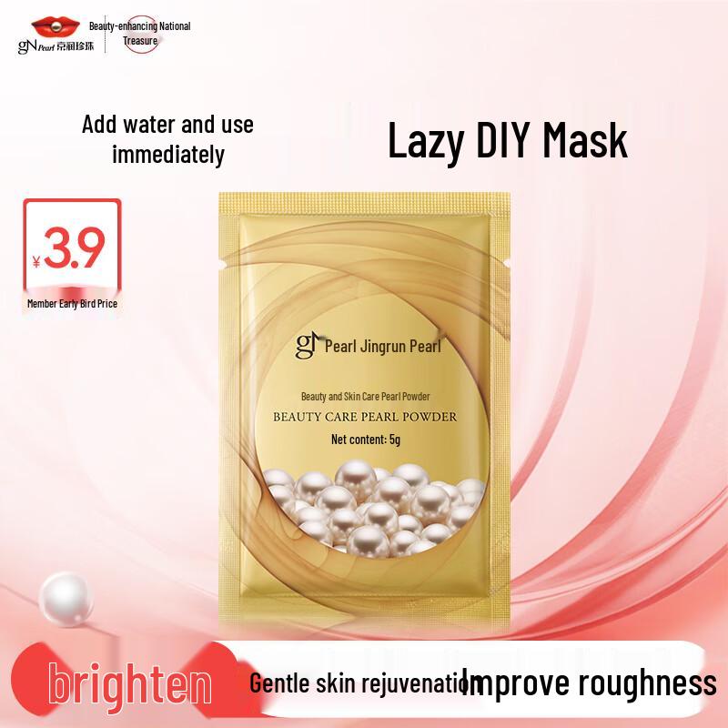 JingRun Pearl Facial Skincare Masks & Powder