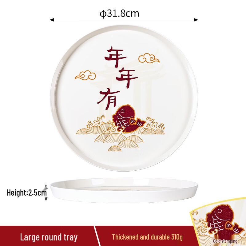 ZISIZ Chinese Style Snack Plate